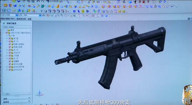 QBZ-191突击步枪插图17